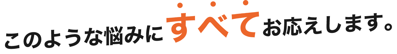 授業と超自立型学習のコラボレーション、定期考査で得点アップ