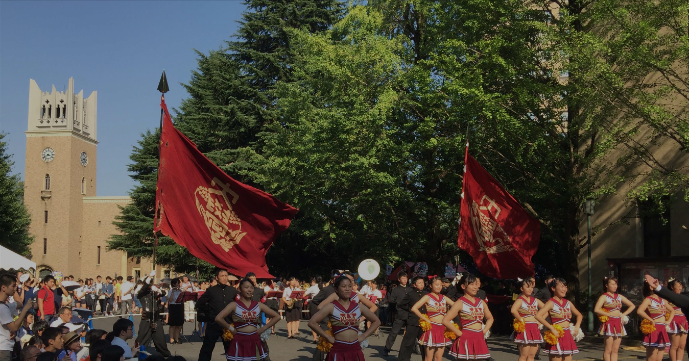 早稲田渋谷シンガポール校